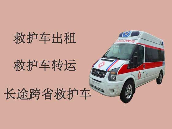 南昌长途转院救护车出租|救护车转运收费标准